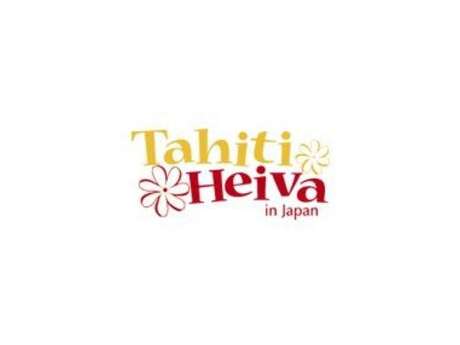 Heiva i Tokyo