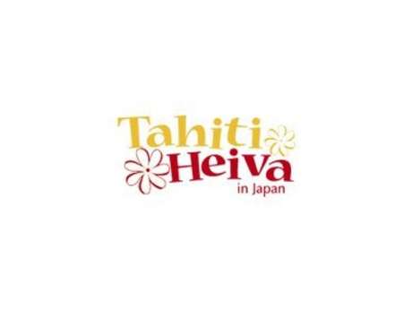 Heiva I Tokyo