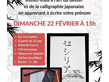 Calligraphie japonaise