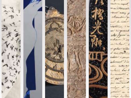 ***REPORTÉE***Exposition « 5 Ans d’Acquisitions. 2015-2020 » ***REPORTÉE***Exposition « 5 Ans d’Acquisitions. 2015-2020 »