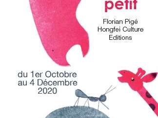 Dans le Cadre de l'Opération Premières Pages : Spectacle de Fermeture Dans le Cadre de l'Opération Premières Pages : Spectacle de Fermeture