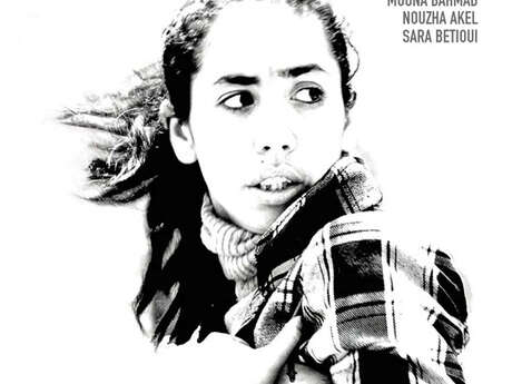 Sur la planche de Leïla Kilani Sur la planche de Leïla Kilani