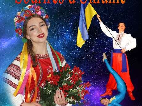 Concert de solidarité pour l’Ukraine - Sourires d'Ukraine