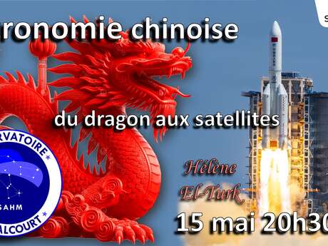 Conférence : Astronomie chinoise : du dragon aux satellites