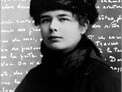 Musée Marguerite Yourcenar