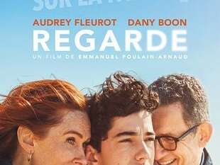 Cinema Espace Agapit - Regarde