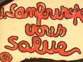 Exposition "SANFOURCHE ET L‘ÉCRITURE"