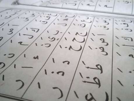 Langue arabe et mémoire vive : entre art, transmission et réinvention - Limoges