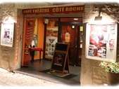 Café Théâtre Côté Rocher : « En duo »