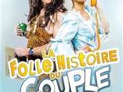 Café Théâtre Côté Rocher "La folle histoire du couple" avec Caroline Bal et Bertrand Fournel