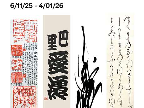 Exposition « Japon, histoire de caractères » au Musée Champollion - les écritures du monde, à Figeac