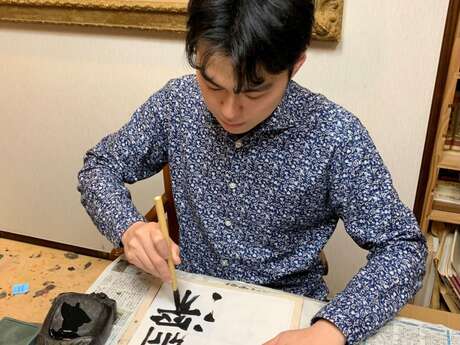 Atelier de Tenkoku avec Masaki Saito au musée Champollion de Figeac