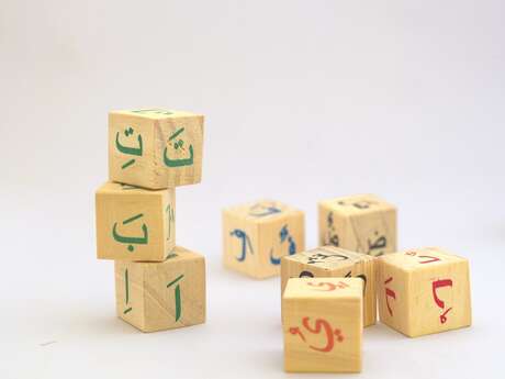 Initiation à l'arabe