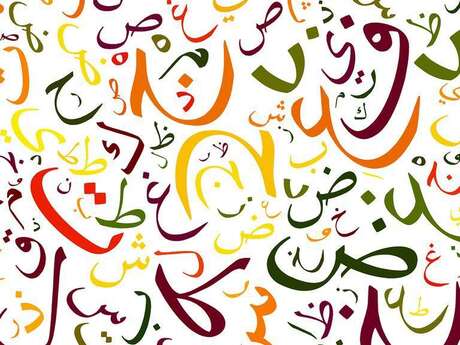 Initiation à l'arabe