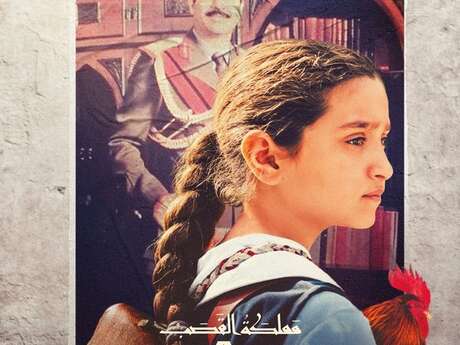 Cinéma - Le gâteau du Président - V.O sous-titrée