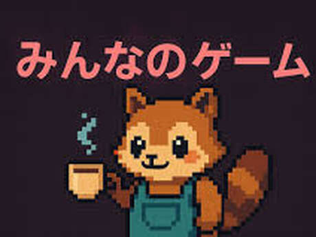 MINNA NO GAME