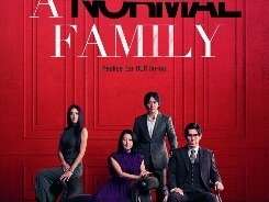 CINÉMA OSSÉJA - CYCLE VO: A NORMAL FAMILY