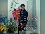 CINÉMA OSSÉJA - CYCLE VOSTF - DES FLEURS POUR TOKYO