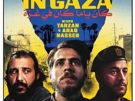 CINÉMA OSSÉJA - CYCLE VO: ONCE UPON A TIME IN GAZA