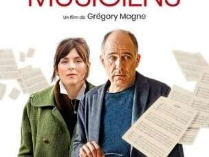 CINÉMA OSSÉJA -LES MUSICIENS