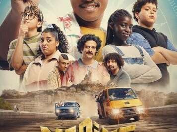 CINÉMA OSSÉJA - MARIUS ET LES GARDIENS DE LA CITÉ PHOCÉENNE