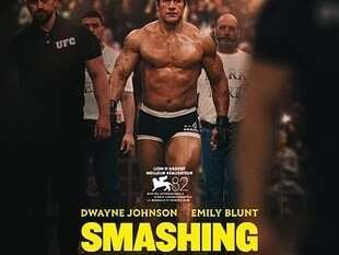 CINÉMA OSSÉJA - SMASHING MACHINE