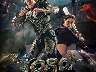 CINÉMA OSSÉJA - YOROÏ