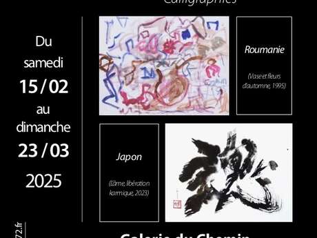 Exposition : Aurel Cojan et Izumi Kohama