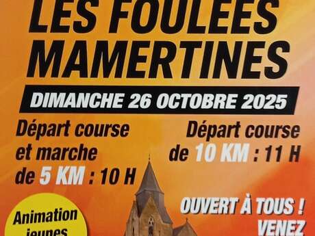Les foulées mamertines