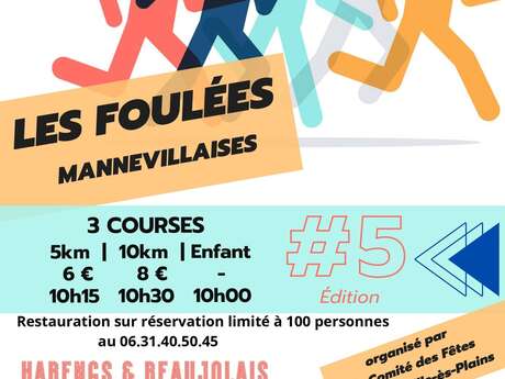 Les foulées Mannevillaises - 5ème Edition