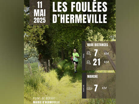 Les foulées d'Hermeville