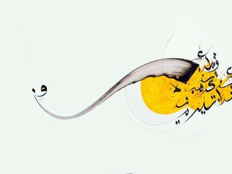 Karim Jaâfar Exposition des calligraphies de Karim Jaâfar