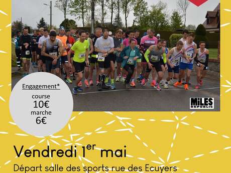 Les foulées luneraysiennes