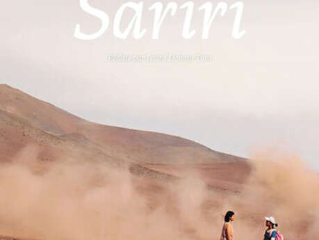 Sariri - Les Reflets du Cinéma / Cinéville