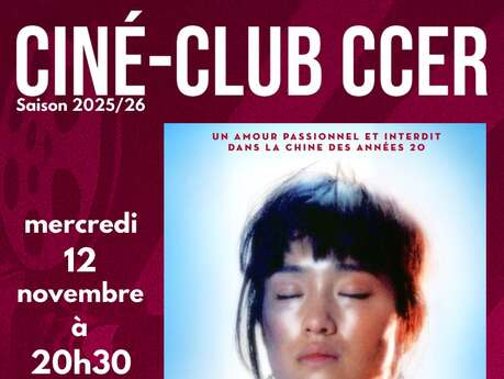 Ju dou - Projection de film Ju dou - Projection de film