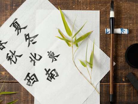 Expo calligraphie - Izumi Kohama