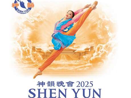 SHEN YUN UN VOYAGE UNIQUE AU CŒUR DE LA CHINE ANTIQUE