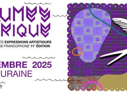 Projection : Muganga - Celui qui soigne