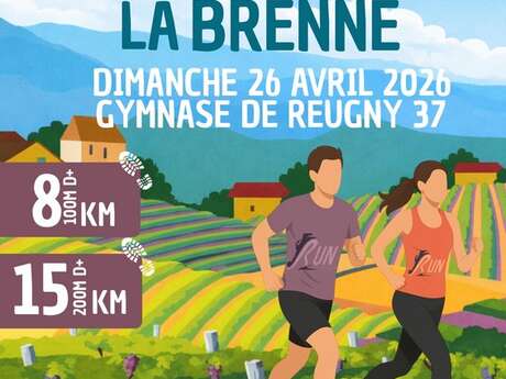 1ères Foulées de la Brenne