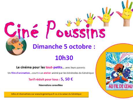 Ciné Poussins