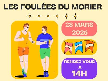 Les Foulées du Morier