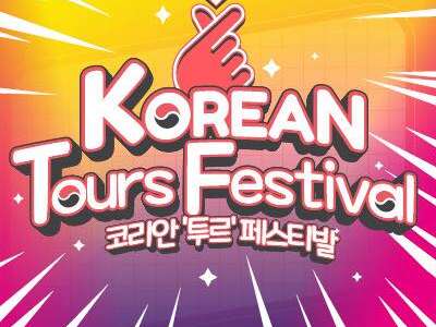 Korean Tours Festival