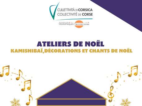 Ateliers de Noël : Kamishibaï, décorations et chants de Noël