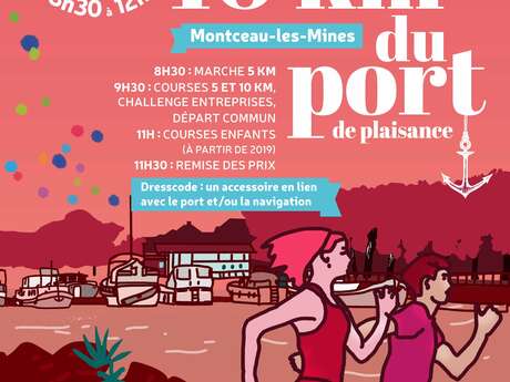 Les 10 km du port de plaisance - 4ème édition