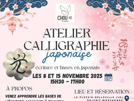 🖌️ Atelier de Calligraphie Japonaise