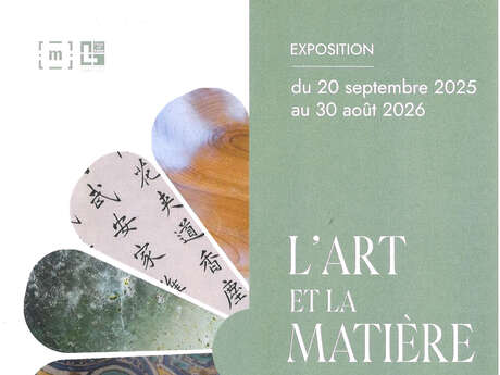 Exposition à Laon : "L’art et la matière"