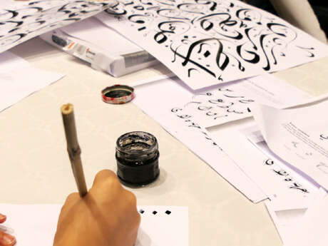 Atelier | Calligraphie arabe