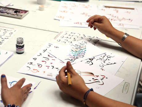 Atelier | Calligraphie arabe