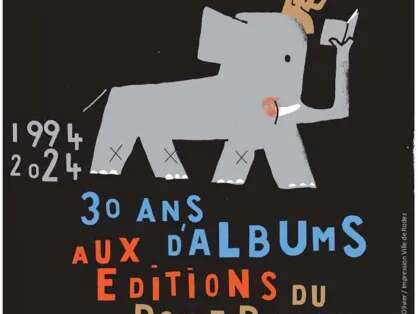 Exposition 30 ans d'albums aux Editions du Rouergue