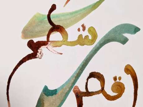Exposition BALLADE CALLIGRAPHIQUE